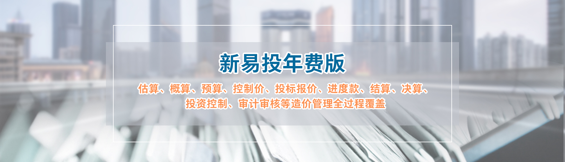 易優模板庫